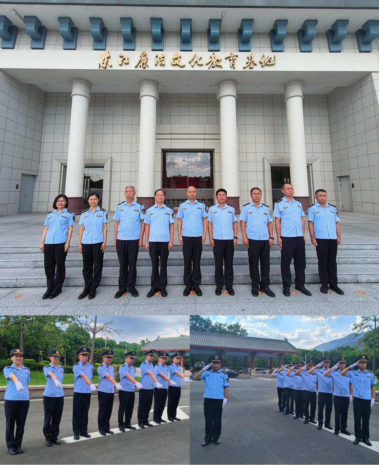 惠州市交通運輸局執法二科赴東江廉潔<br/>文化教育基地開展黨紀學習<br/>教育暨軍訓活動